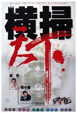 时至今日，年过六旬的汉斯·季默依然没有停下探索的脚步。