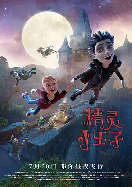 《蜂蜜的针》曝终极预告 袁泉上演除害猎杀法则3453人看过 《阳光女子合唱团》MV上线 A-lin歌唱爱与幸福2103人看过 《天才游戏》曝预告 彭昱畅丁禹兮化身纯恨宿敌2667人看过 《纯真年代的爱情》研讨会 孙千王天辰忆拍摄往3157人看过 新闻首页 电影新闻首页 明星新闻 华语 海外 成龙、梁朝伟、小贝、李栋旭等观战NBA中国赛 日前，25-26赛季NBA季前赛在中国澳门举行，成龙、梁朝伟 、刘嘉玲、任达华、大卫·贝克汉姆、林书豪、李小鹏、李栋旭、刘宪华、杜华、李汶翰等到场观.Disney+剧集《诉讼女王》（All\'s Fair）在化学之家举行首映礼。