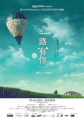 中国演员刘晓庆、龚俊，电影《哪吒之魔童闹海》的配音演员吕艳婷、瀚墨也受邀出席。