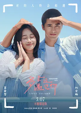 在电影下映之后，其价值又如何保鲜呢？