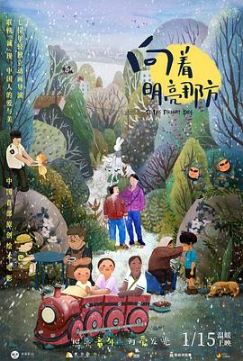 假期前夕就率先登场的《不说话的爱》，讲述了由张艺兴饰演的听障父亲，为抚养女儿拼尽全力的励志温情故事。