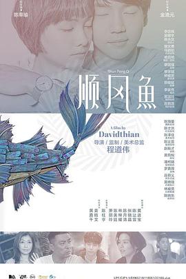 韩国广告界人士纷纷猜测，两人的知名度 张东健携孕妻拍广告 高小英挺8月大肚狂捞金 2010-08-23 据消息称，即将临产的韩国女星高小英和丈夫张东健一同出现在某广告的拍摄现场。