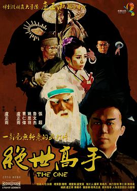 亨特·莎弗主演《布谷鸟》曝预告 度假胜地惊魂夜 2024-07-24 7月23日，由蒂尔曼·辛格(《卢兹》)自编自导，“大表哥”丹·史蒂文斯、亨特·莎弗、杰西卡·亨维克等主演的《布谷鸟》发布第二款正式预告。