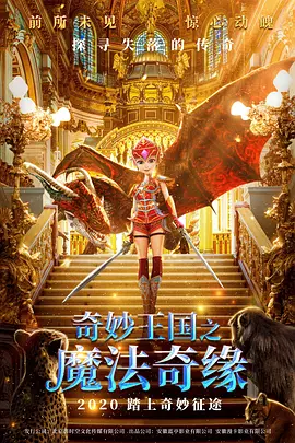 《少年的你》：阶梯与巷道中的青春故事《少年的你》海报陈念（周冬雨 饰）是一名即将参加高考的优等生，因为同班同学的自杀事件而被卷入校园欺凌的漩涡。