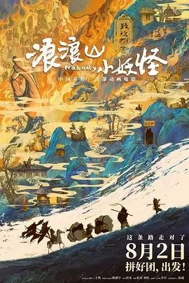 或许，昔日辉煌的阵容难以复现，但这同时也为香港影视产业带来了新的机遇。