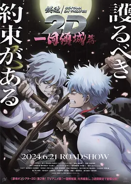 《哪吒之魔童闹海》英国点映创造历史2025-03-17 《封神第二部》票房破4亿 音乐歌舞特辑传递情怀2025-01-30 《权力的游戏》将拍电影 乔治·R·R·马丁确认加盟2024-11-13 热门新闻 食物和爱都不可辜负！