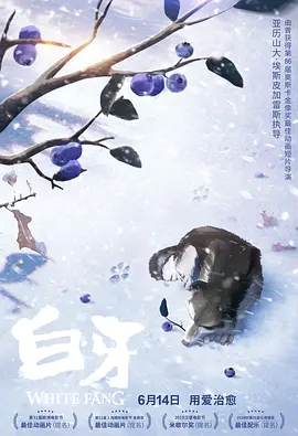 她为了这个角色做了很多功课，包括看纪录片和一些电影、观察底层女性的生活状态以及单亲母亲养育小孩的生活细节。