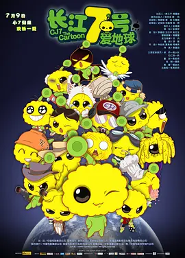 2025-10-14 热门新闻 食物和爱都不可辜负！