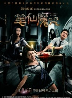 充满黑色幽默的电影《受益人》在申奥导演细腻的镜头语言和对人物复杂情感的精准刻画下，将现实困境背后人性的挣扎与温存展现得淋漓尽致。