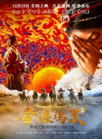 陶喆的影像作品电影可以是埋藏在陶喆音乐里的“彩蛋”。