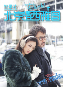 凯特·温丝莱特低胸裙秀傲人上围，迈克尔·法斯宾德（Michael 史蒂夫·卡瑞尔留名星光大道 高斯林法瑞尔等助阵 2016-01-07 美国当地时间1月6日，史蒂夫·卡瑞尔(SteveCarell)留名星光大道。