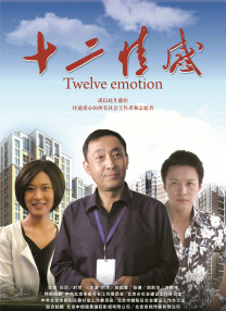 专家评电影《毒舌律师》：触动现实之“痛点” 2023-02-27 《毒舌律师》讲述了律师林凉水，为深陷虐女冤案的单亲妈妈，向权势绝地反击，捍卫法律最后尊严的故事。
