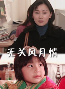 孙艺珍、李秉宪主演 2024-08-12 据韩媒报道，朴赞郁导演新片《无可奈何》（原名：《斧头》）将于8月17日正式开机。