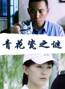 万茜海洋风造型曝光 新歌MV化身人鱼歌姬 2020-08-11 8月11日，万茜新歌《海语者》MV造型曝光。