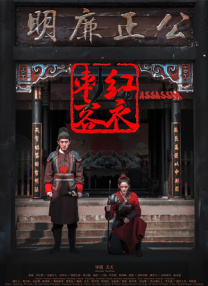 《蜂蜜的针》曝终极预告 袁泉上演除害猎杀法则3453人看过 《阳光女子合唱团》MV上线 A-lin歌唱爱与幸福2103人看过 《天才游戏》曝预告 彭昱畅丁禹兮化身纯恨宿敌2667人看过 《纯真年代的爱情》研讨会 孙千王天辰忆拍摄往3157人看过 新闻首页 电影新闻首页 明星新闻 华语 海外 成龙、梁朝伟、小贝、李栋旭等观战NBA中国赛 日前，25-26赛季NBA季前赛在中国澳门举行，成龙、梁朝伟 、刘嘉玲、任达华、大卫·贝克汉姆、林书豪、李小鹏、李栋旭、刘宪华、杜华、李汶翰等到场观... 《球状闪电》官宣 童瑶、王安宇、杨立新领衔主 9月25日，根据刘慈欣同名小说改编而成的剧集《球状闪电》阵容官宣，由陈思诚监制，戴墨执导，童瑶、王安宇、杨立新领衔主演，周一围、丁勇岱特邀主演，杨玏、... 倪妮、宋威龙外网生图抗打 时装周同场黛米·摩2025-09-24 汤唯、乔贝贝、张婧仪、吴磊等亮相伦敦时装周2025-09-24 演员于朦胧坠楼身亡 杨幂、迪丽热巴等发文悼念2025-09-12 《跛豪》《新上海滩》导演潘文杰逝世 享年69岁2025-09-10 更多 堪比时装周!