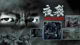 其他重映票房过千万的还有进口大片《速度与激情7》，以十周年纪念为契机，收获1971.2万票房。